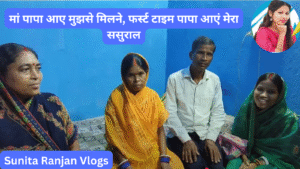 Sunita Ranjan Vlogs