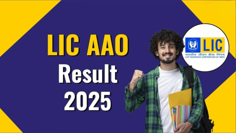 LIC AAO Prelims Result 2025 Declared